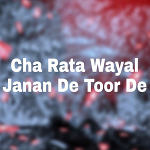 Masoom Khyali & Muskan Wafa - Ye Da Khwga Meena Daurana