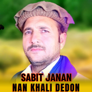 Sabit janan - Nan Khali Dedon