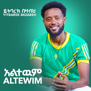 Yitbarek Bezabeh - Altewim