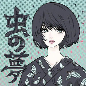 虫の夢 by Nabi