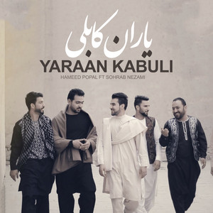 Sohrab Nezami Feat. Hameed Popal - Yaraan Kabuli