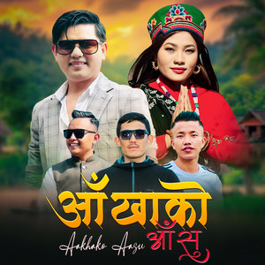 Dom Ghalan - Aakhako Aashu