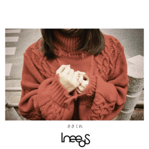 ささくれ by IneedS