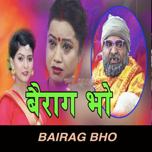 Bairag Bho