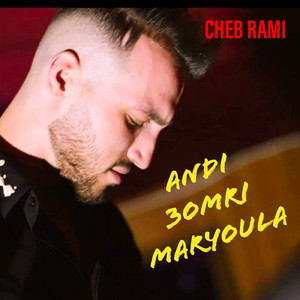 Andi Omri Maryoula by Cheb Rami