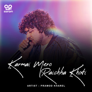 Karmai Mero Raichha Khoti