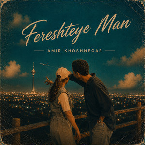 Fereshteye Man by Amir Khoshnegar