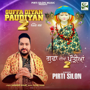 Gufa Diyan Paudiyan 2 by PIRTI SILON