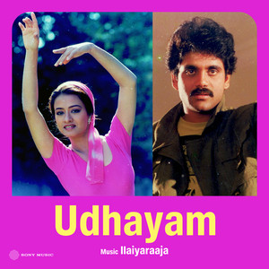 Ilaiyaraaja, S.P. Balasubrahmanyam & K.S. Chithra - Achacho