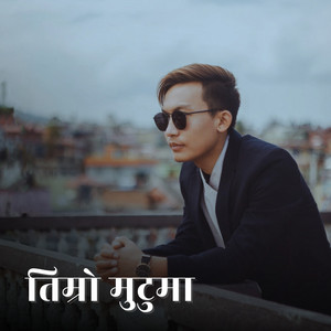 Ekdev Limbu - Timro Mutu Ma