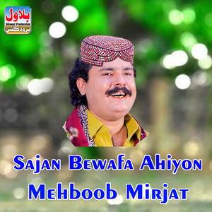 Mehboob Mirjat - Jani Sari Tha Wanjan