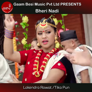Bheri Nadi