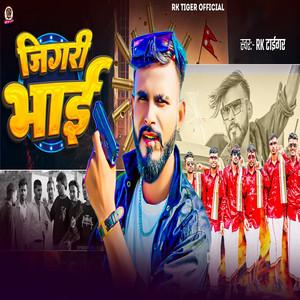Rk Tiger - Jigari Bhai