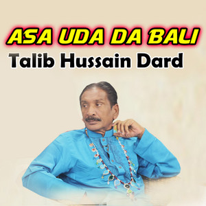 Talib Hussain Dard - Asa Uda Da bali
