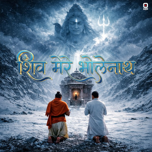 Shiv Mere Bholenath