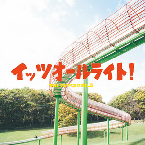 バックグラウンドミュージック - Album by THE BOYS&GIRLS | Spotify