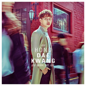 When In Hongdae by Hong Dae Kwang