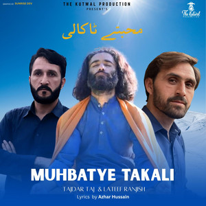TKP-GB - Muhbatye Takali (feat. Tajdar Taj & Lateef Ranjish)