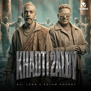 خدتي قلبي by Eslam Shendy, Ali Loka