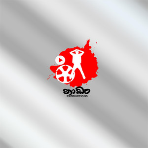 Naadan Productions - 90 Vs 2000 Passe Un