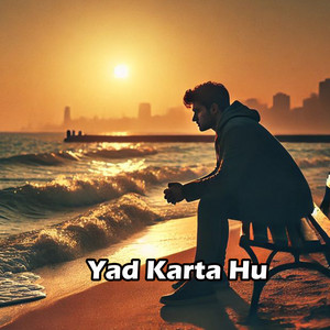 Yad Karta Ku