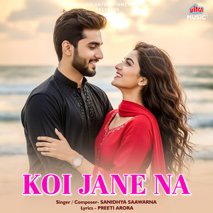 Koi Jane Na