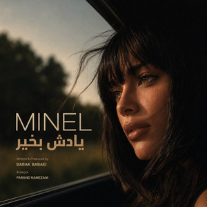 Yadesh Be Kheir by Minel