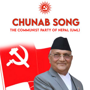 Rajesh Dhakal & Sapana Gurung - Chunab Song The Communist Party Of Nepal UML