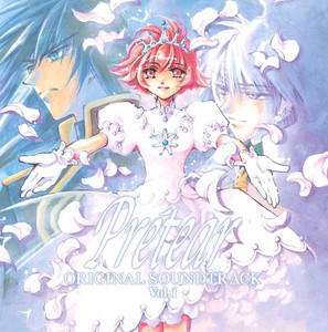yさんページです♬*° White Destiny - TV-size B-type - song and lyrics by Yoko Ishida