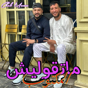 Cheb Momo - ماتقوليش المكتوب