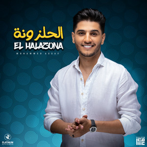 El Halazona by Mohammad Assaf