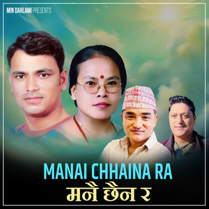 Raju Pariyar & Bima Kumari Dura - Manai Chhaina Ra