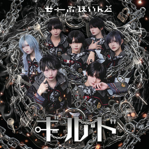 ▷ せーぶぽいんと - Kakuhenrantya-