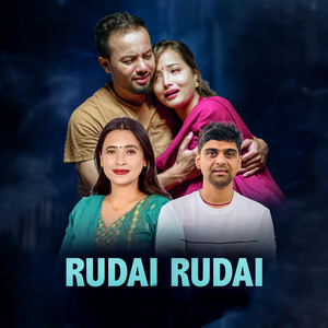 Rudai Rudai