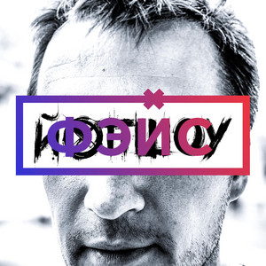 ИНТРО by ЙОП ШОУ