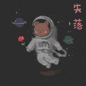失落 by 马也_Crabbit