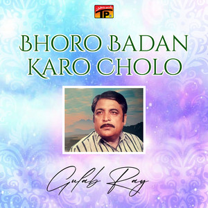 Gulab Ray - Kho Taan Panri Bhare Tunhjo Halanr