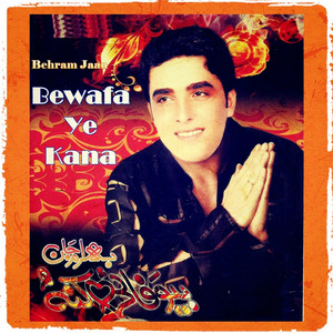 Behram Jaan - Lara Khoshali Lara Dairo Ghamo