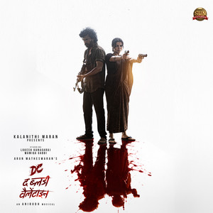 Aankhen yeh