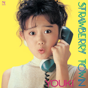 Sensation ‑「アルバム」by 工藤夕貴 | Spotify
