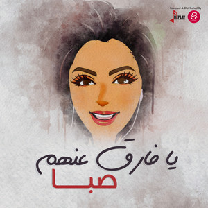 Saba - Ya Faregn Anhom