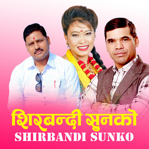 Rajendra Shah Bp - Shirbandi Sunako