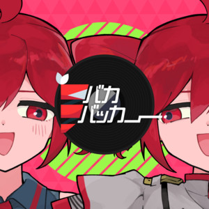 Baka Backer (feat. KASANE TETO)