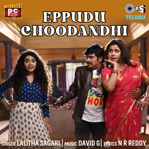 Eppudu Choodandhi (From "Dhagad Saamba)