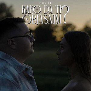 Bukal - Kako da ti objasnim?