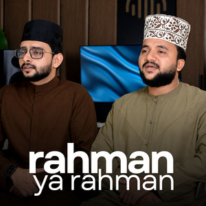 Rahman Ya Rahman by Abdurahman Kunnath, Khaja Husain Wayanad