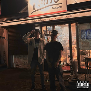 South Side Blues (feat. NsK) [Remix]
