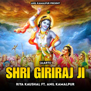 Shri Giriraj Ji (Aarti)