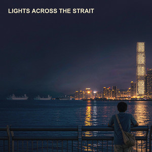 Lights Across the Strait by 云瞻