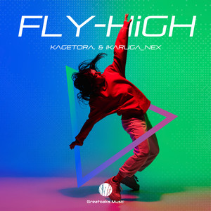 FLY-HiGH by Kagetora., ikaruga_nex